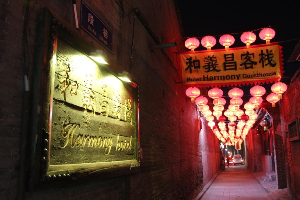 Pingyao Harmony Hotel Luaran gambar