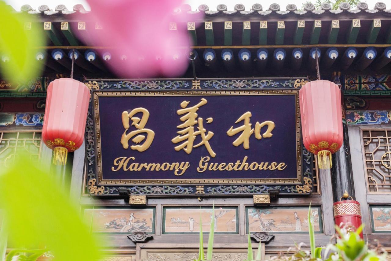 Pingyao Harmony Hotel Luaran gambar