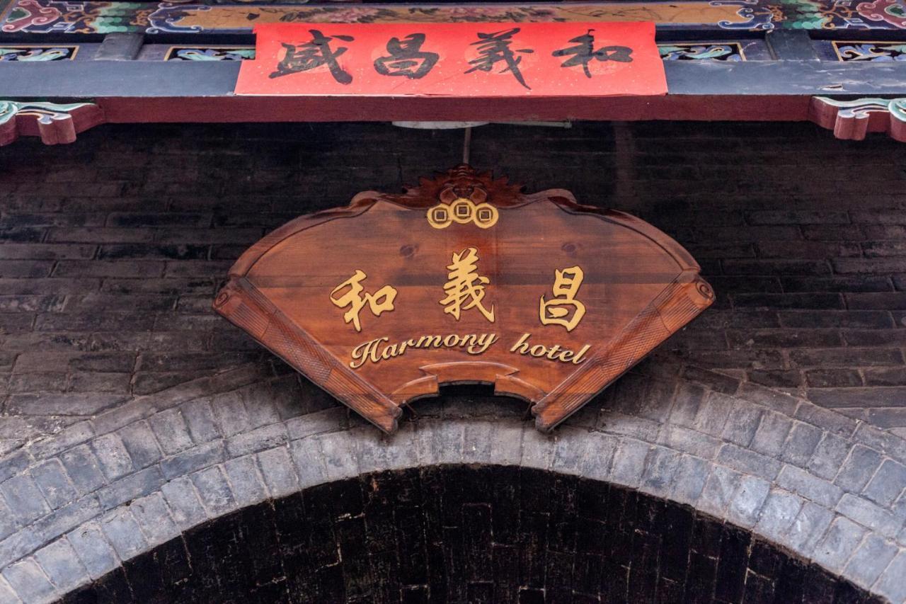 Pingyao Harmony Hotel Luaran gambar