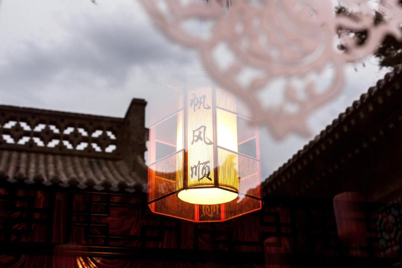 Pingyao Harmony Hotel Luaran gambar