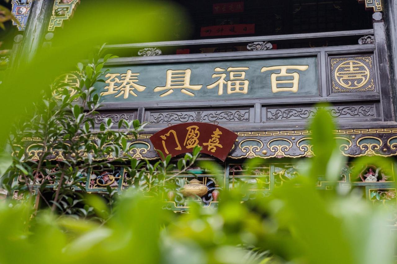 Pingyao Harmony Hotel Luaran gambar